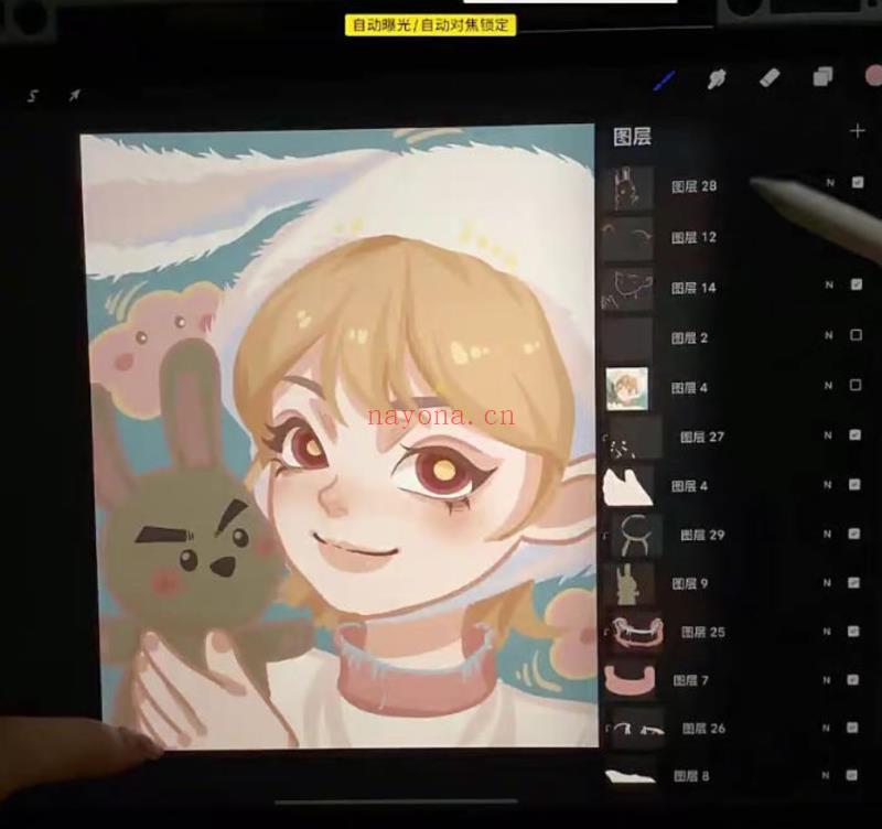 【设计上新】090.tiye鸭鸭第2期ipad插画 百度网盘资源