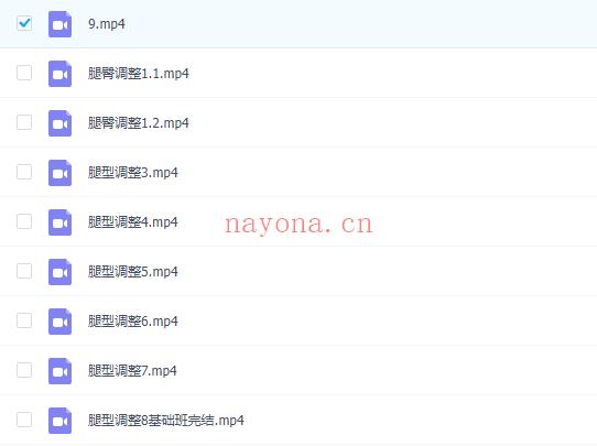 【瑜伽健身上新】【085 x改善各种腿型训练方式基础版】 百度网盘资源