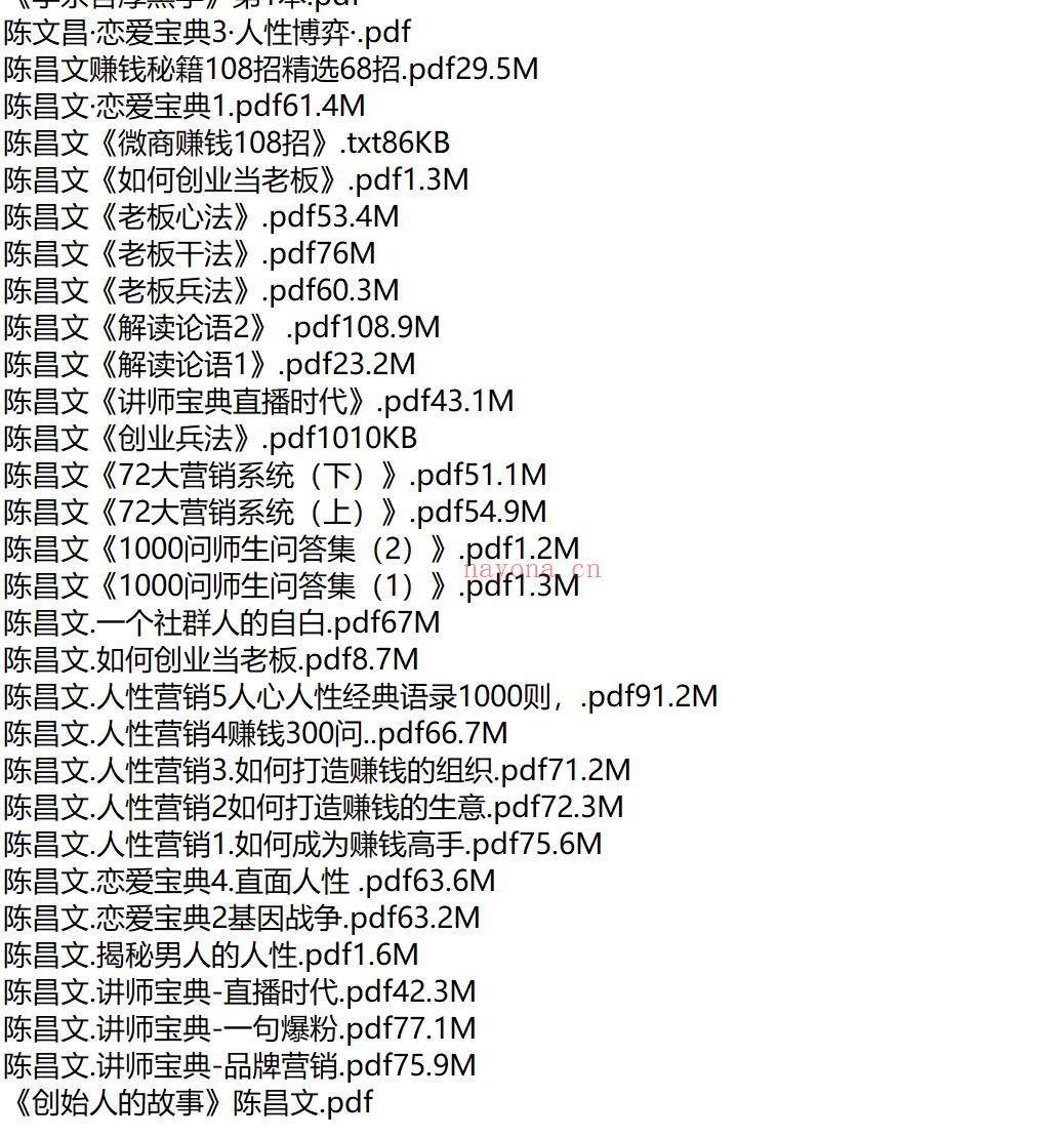 【热卖电子会会员4月上新59套课程】 百度网盘资源