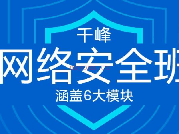 【高端IT计算机技术类会员】【课程上新】 百度网盘资源