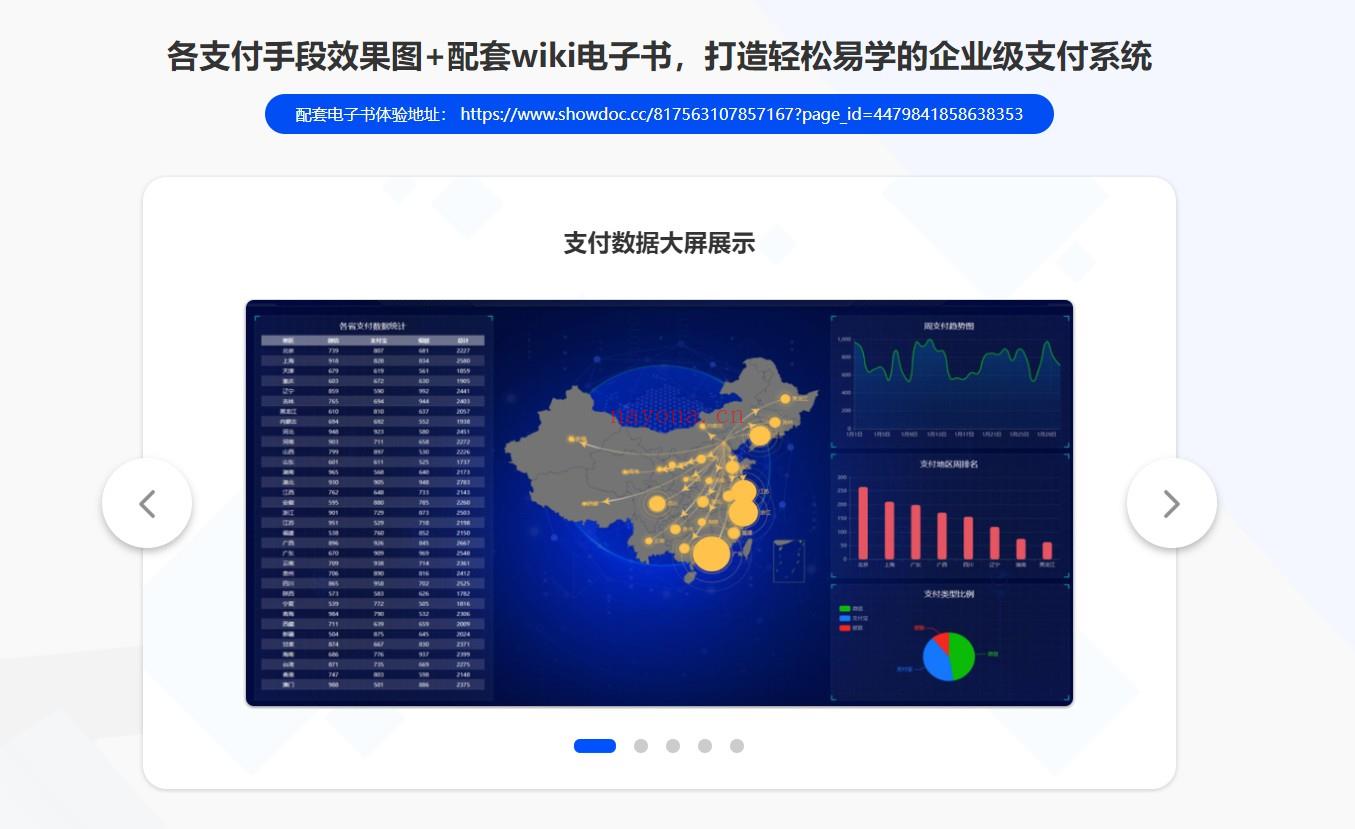 【高端IT计算机技术类会员】【课程上新】 百度网盘资源