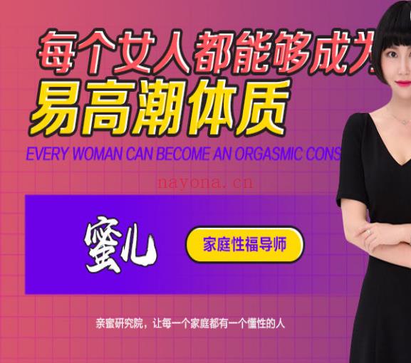 S1998女性高潮训练营】 百度网盘资源