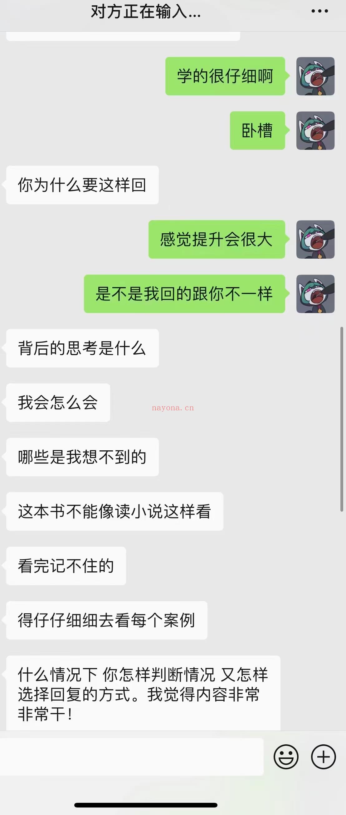 【情感更新】【无水印】浪迹《恋爱攻略》 百度网盘资源