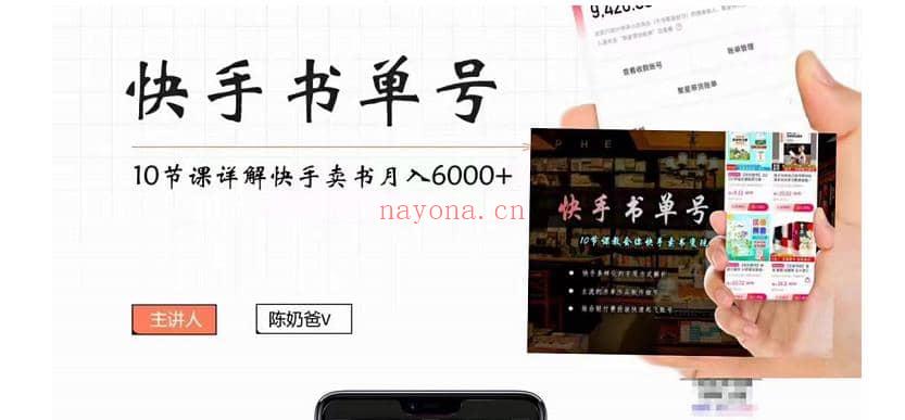 【短视频抖店蓝海暴利区1.0】【课程上新】 百度网盘资源