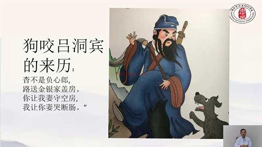 十二把锁推拿还阳术 百度网盘资源(十二把半锁还阳术治疗范围)