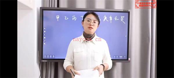 天迦奇门预测学视频25集百度网盘资源(时盘奇门预测学下载)