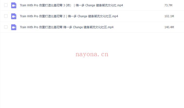 【瑜伽健身上新】【042 change 柏堂静Train With Pro 自重打造比基尼臀百度网盘资源
