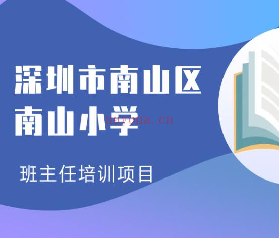 S0950心理学专业技术实操线上课程百度网盘资源