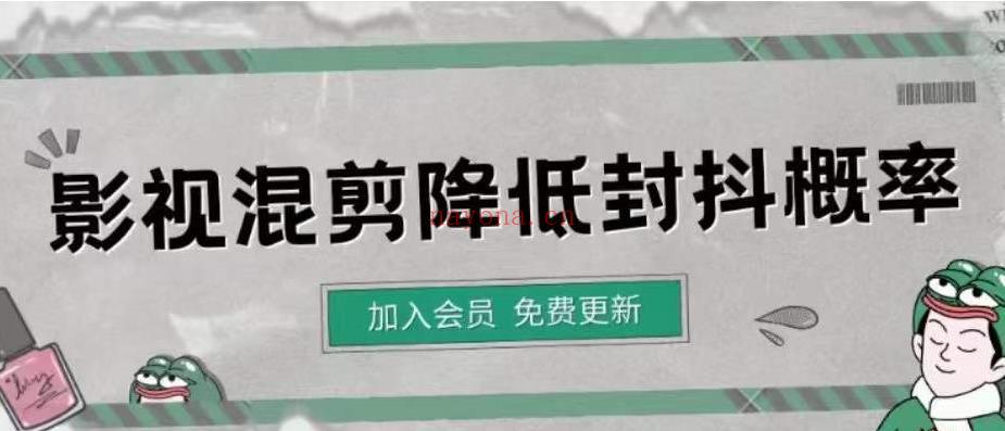 002.影视剪辑如何避免高度重复百度网盘资源