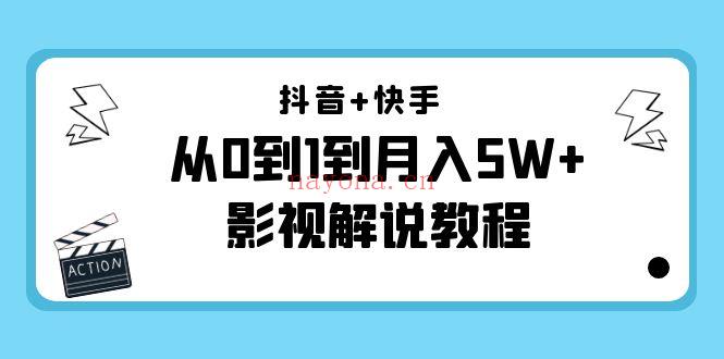 1106.卡牌·抖音+快手（更新11月份）百度网盘资源