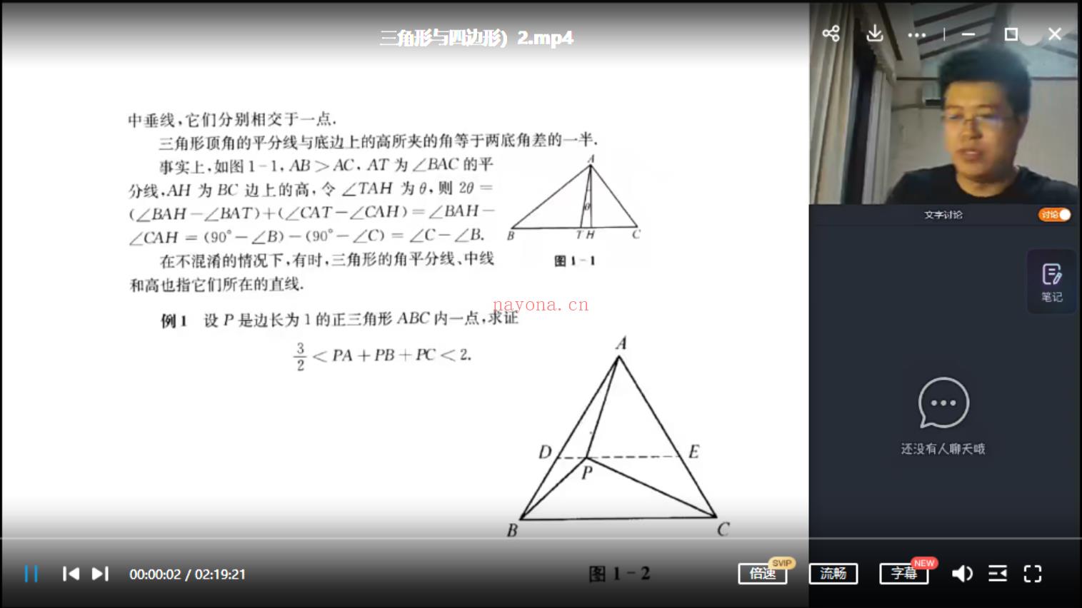 【初中上新】2022初中小蓝本百度网盘资源