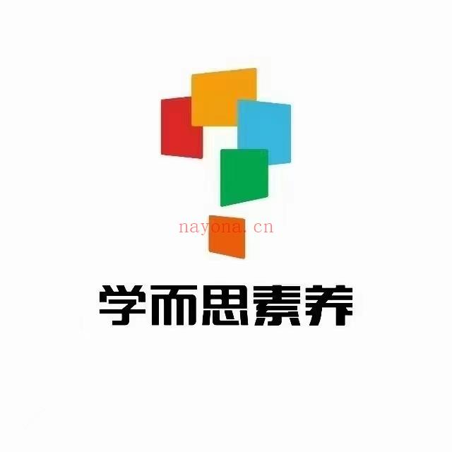 【亲子上新】学而思学而思素养《线下冲刺创新S打卡》百度网盘资源