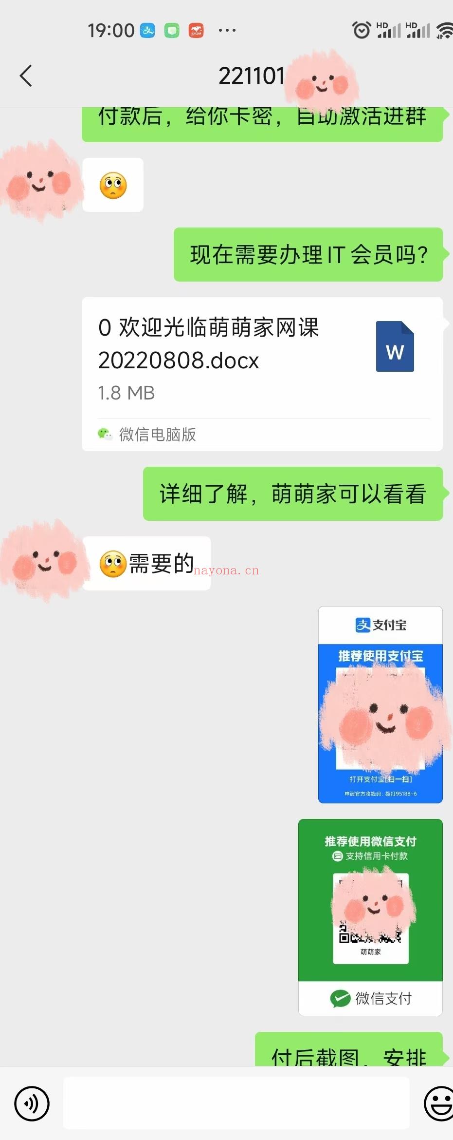 [得意]萌萌家图书馆永久IT会员+1百度网盘资源