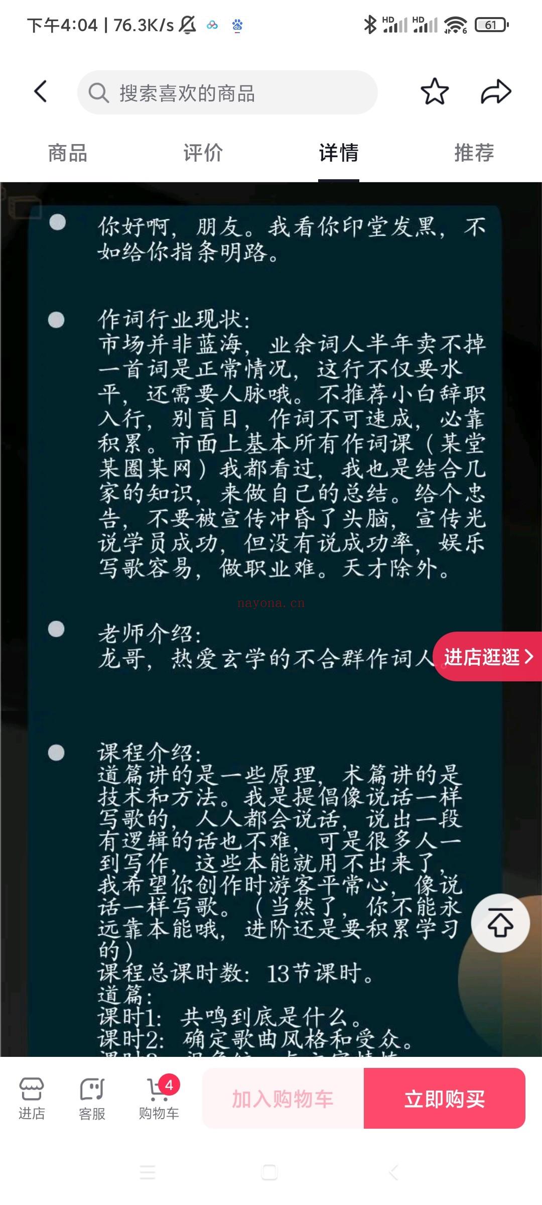 S2560龙哥变龙叔百度网盘资源