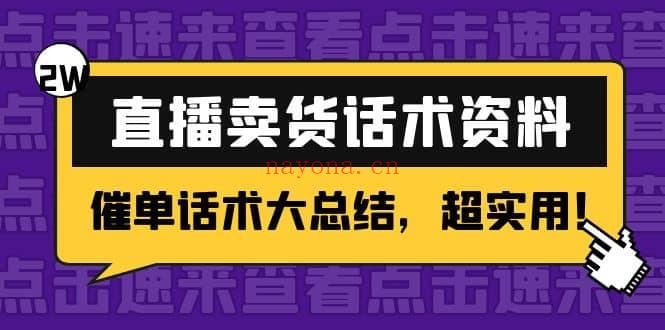 【短视频抖店蓝海暴利区1.0】【课程上新百度网盘资源