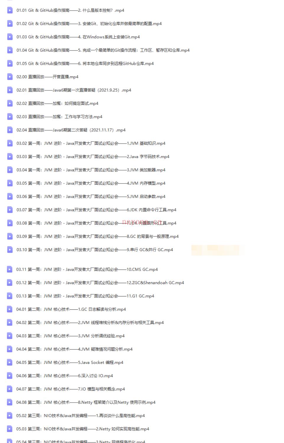 【IT2区上新】【大课】021.极客时间-Java进阶训练营6期-价值2999元-2022年-课件齐全-重磅首发-15周完结无秘百度网盘资源