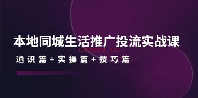 【短视频抖店蓝海暴利区1.0】【课程上新百度网盘资源