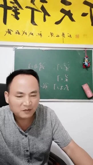 仁鲁老师《鬼邪针法》视频10集：秘传绝学资料