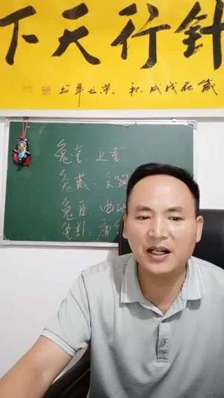 仁鲁老师《鬼邪针法》视频10集：秘传绝学资料