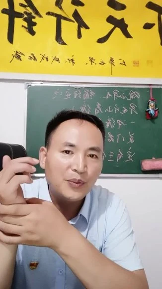 仁鲁老师《鬼邪针法》视频10集：秘传绝学资料