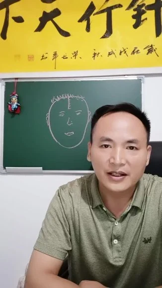 仁鲁老师《鬼邪针法》视频10集：秘传绝学资料