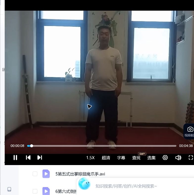 Jin Jiazhou Yi Jin Jing - Video — Direct-Student Lessons — 1Posture 1Wei Tuo Presents the Pestle [traditional title]