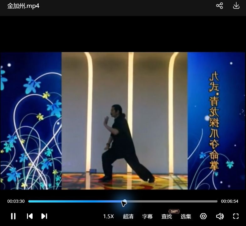 Jin Jiazhou Yi Jin Jing - Video — Mirrored Learning — Middle-Sequence Movements