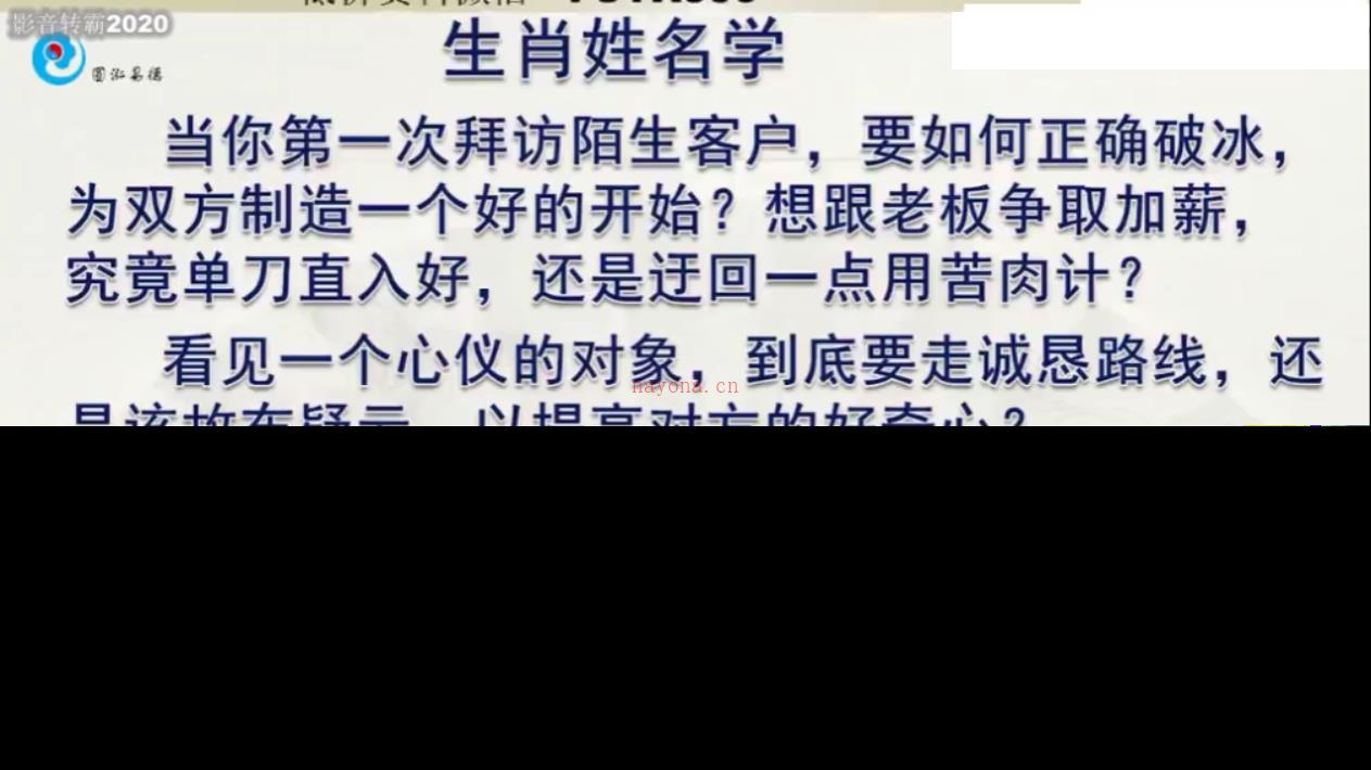 徐圆福生肖姓名学百度网盘资源(生肖姓名学之属狗篇)