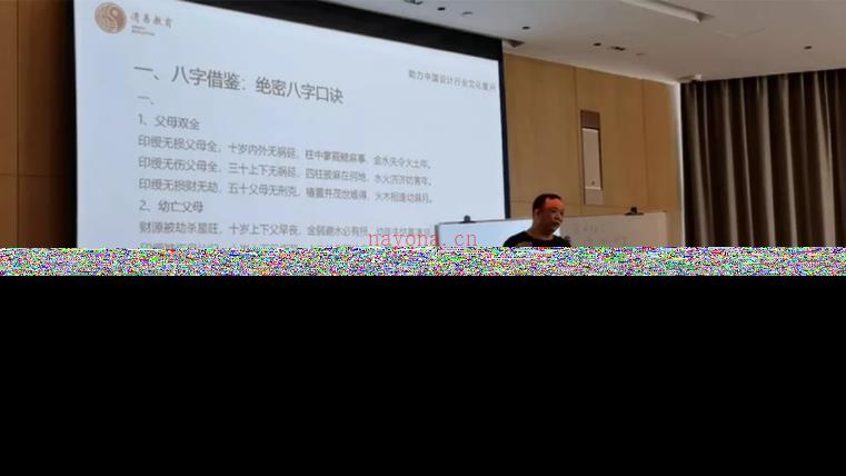 么学声八字命理特训百度网盘资源(适合学艺术的八字命理)