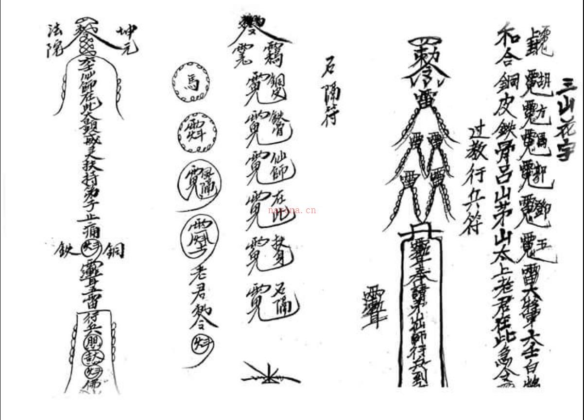 六壬神功过客465页电子版 (六壬神功过教后感受)