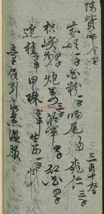 PDF 中医古籍 刘氏 手到生春 , 1892.pdf 百度网盘下载百度网盘资源