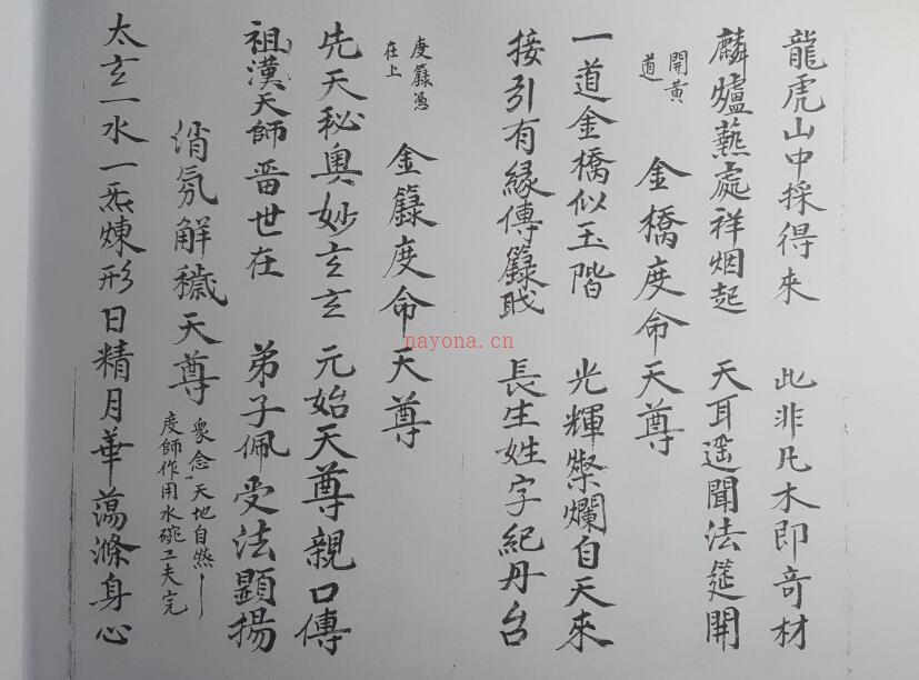 道门弟子传度奏职仪百度网盘资源(道门弟子奏职传度科)