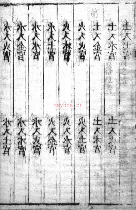 阳宅必用1821百度网盘资源(阳宅必用这书怎么样)