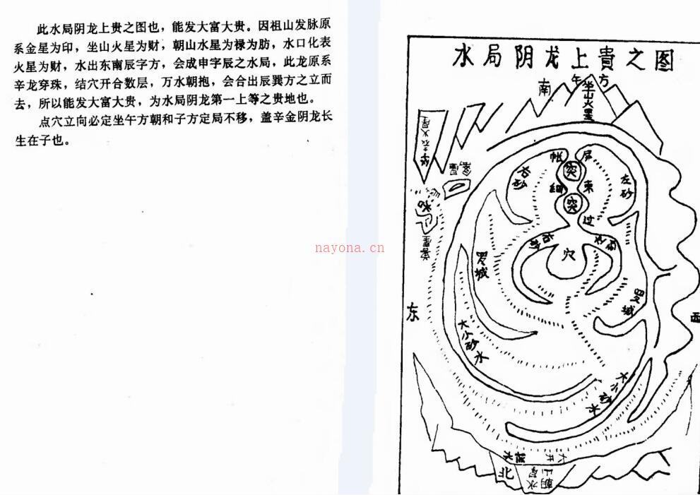 地理原真百度网盘资源(七年级地理 百度网盘)