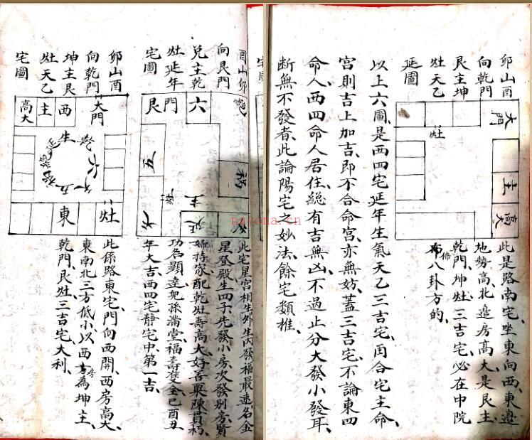 地理阳宅秘诀百度网盘资源