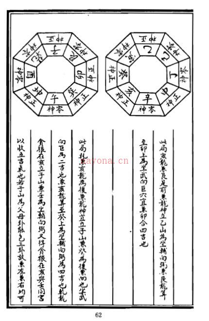 吴师青-地学铁骨秘百度网盘资源(吴师青地学铁骨在线阅读)