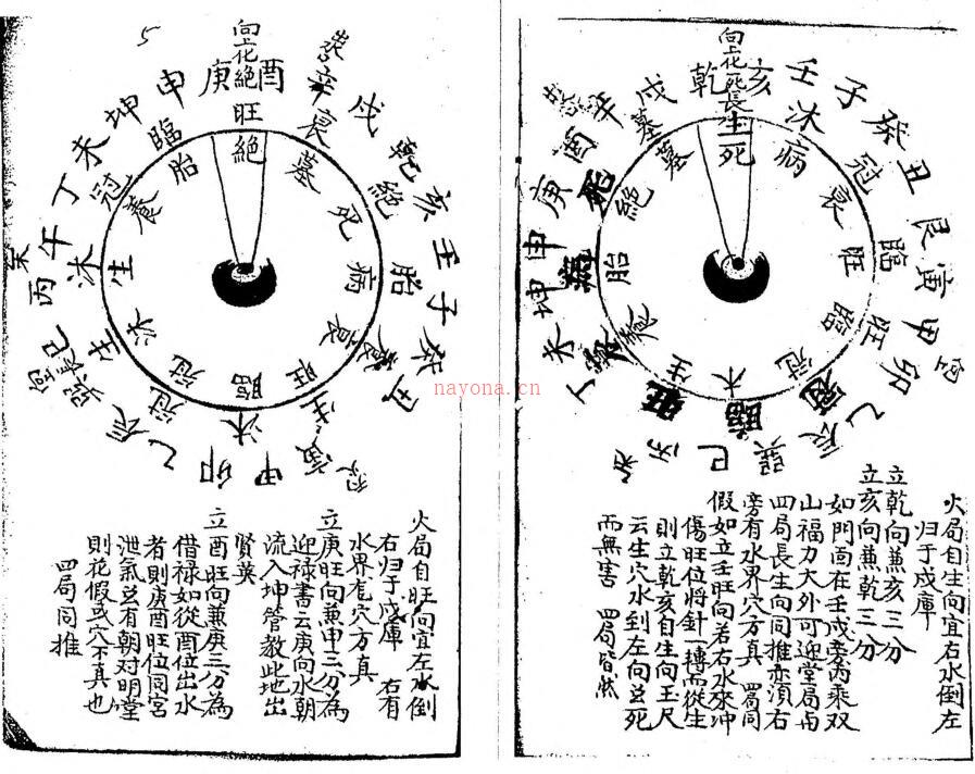 真旨要诀百度网盘资源(宰公要诀 百度网盘)