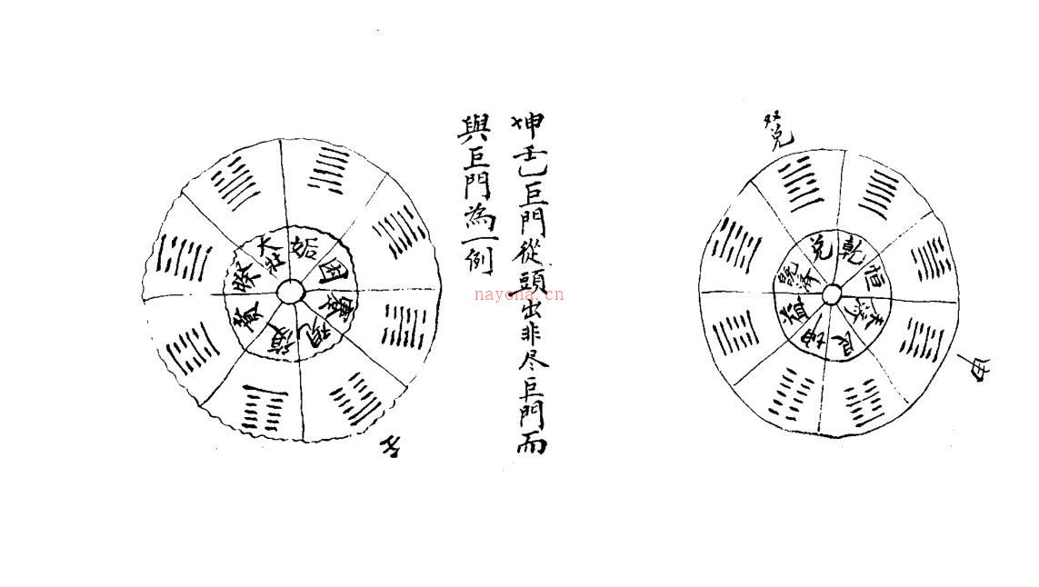 手抄(光绪)_三元三合《折被生民》.pdf126页百度网盘资源