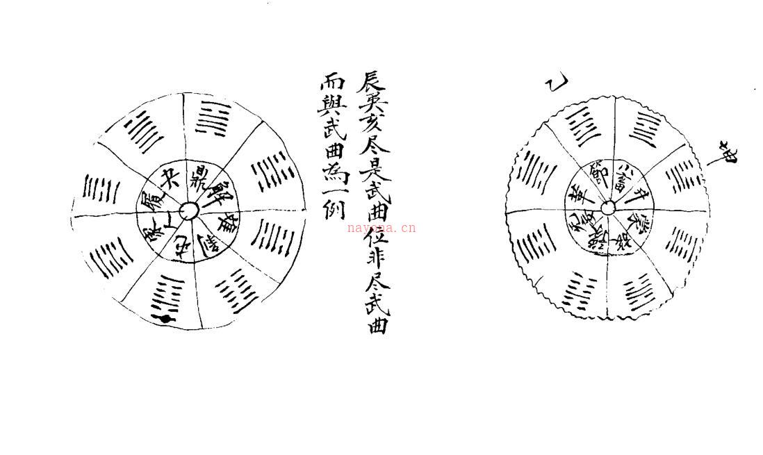 手抄(光绪)_三元三合《折被生民》.pdf126页百度网盘资源