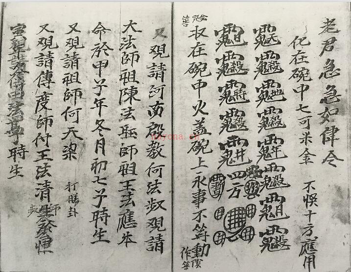 收斩邪魔百度网盘资源(邪魔之主TXT下载百度网盘)