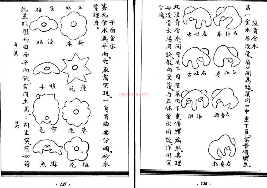 地理秘传百度网盘资源(地理中国 百度网盘)