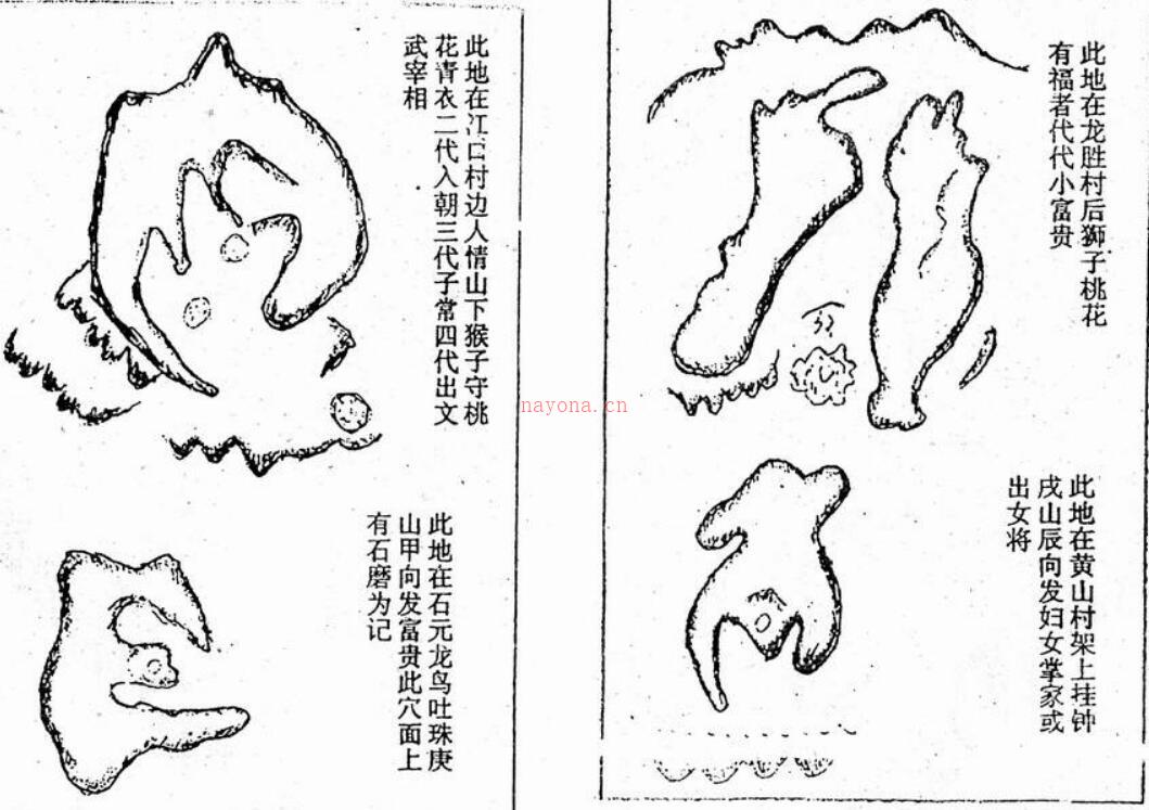 地理万山图百度网盘资源(地理万山图正版)