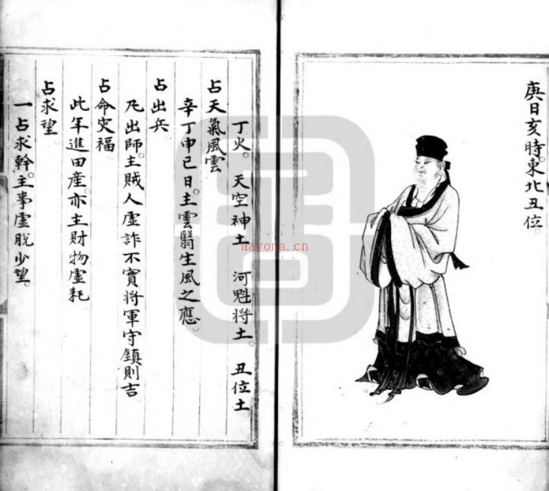 占书-明[1368-1644]-(16847)百度网盘资源(s:)