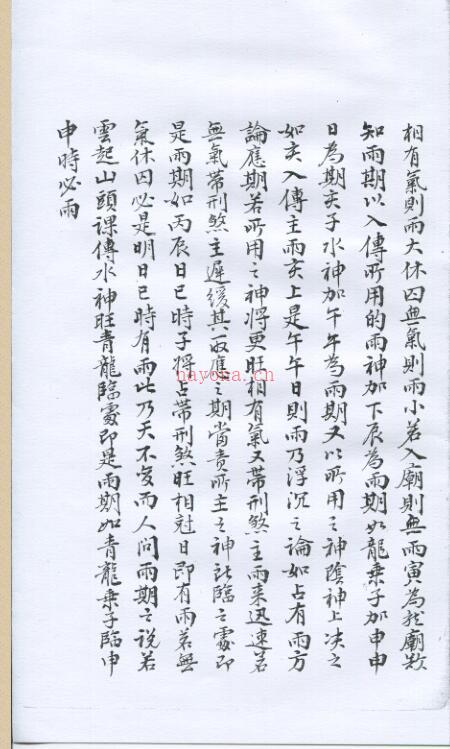 六壬断案秘诀百度网盘资源(六壬金口诀绝招断案秘诀)