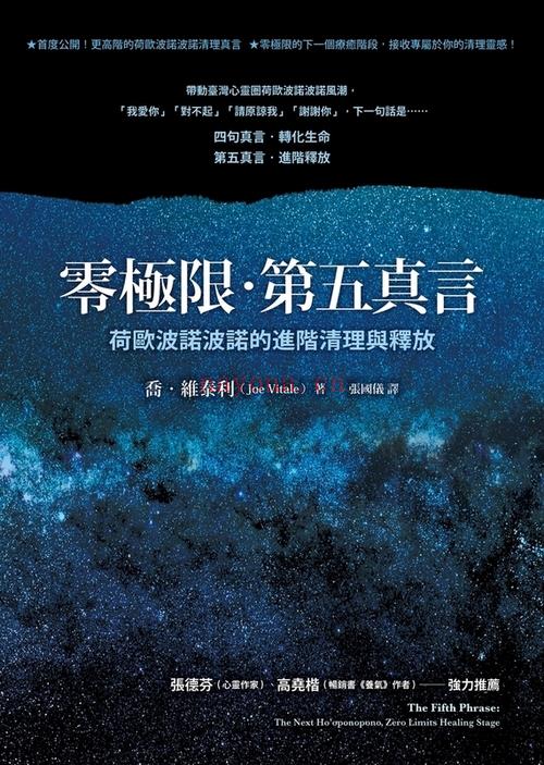 致富心态：关于财富、贪婪与幸福的20堂理财课 （台湾繁体）|EPUB,MOBI电子书|ebook (致富心态下载)