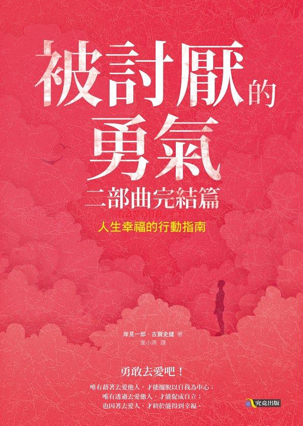 致富心态：关于财富、贪婪与幸福的20堂理财课 （台湾繁体）|EPUB,MOBI电子书|ebook (致富心态下载)