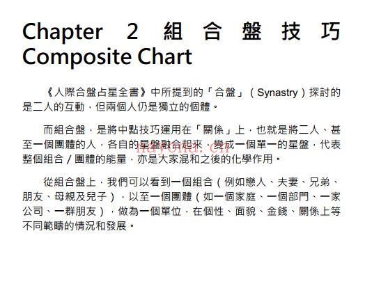 紫微攻略：史上最强运势管理，了解12宫位，用斗数秘诀「煞忌交会」手法预测EPUB|电子书|ebook (紫微攻略5)