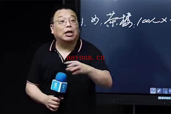 沈志坤-企业法律风险防范课2.0 24集视频