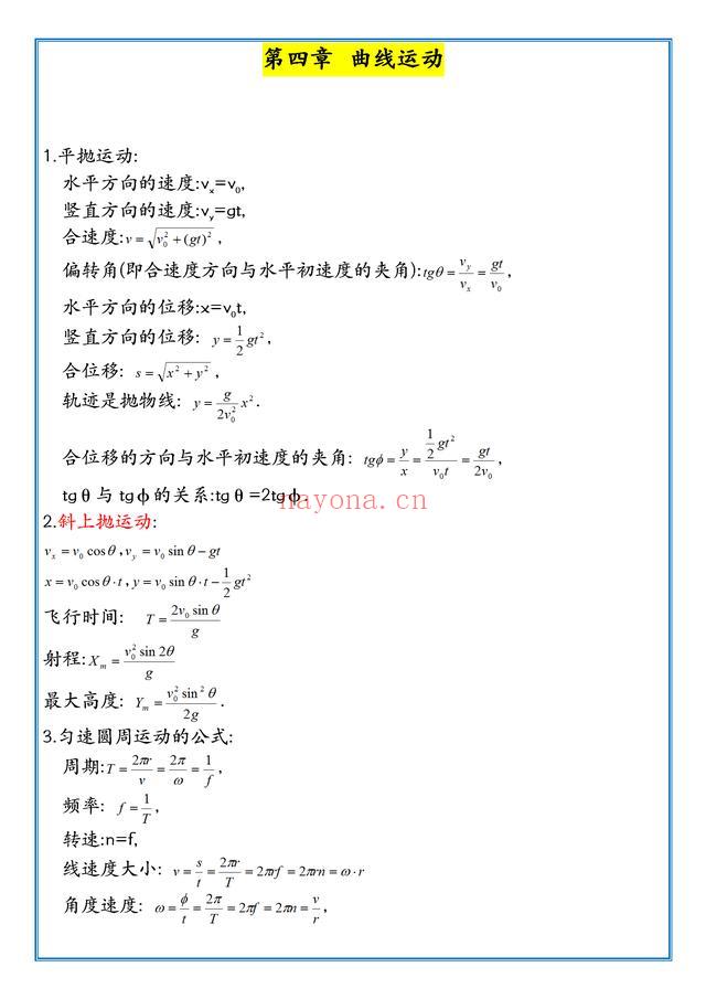 洋葱物理八年级全部视频免费下载（洋葱物理八年级全部视频免费机械效率）_我自学资源网-企业管理培训视频课程企业管理名师讲座培训生产管理_团队建设_市场营销(洋葱物理八年级全部视频免费百度网盘)