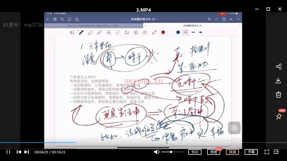 宋奇鸿2021年《飞‮奇盘‬门职业班》